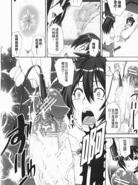 [しなま] 混合チアー部！_img-082