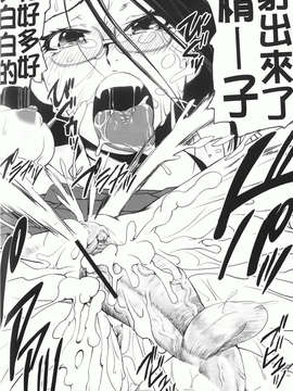 [しなま] 混合チアー部！_img-106
