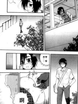 [しのざき嶺] 女子校生哀虐の鎖_cmcws036