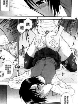 [しのざき嶺] 女子校生哀虐の鎖_cmcws089