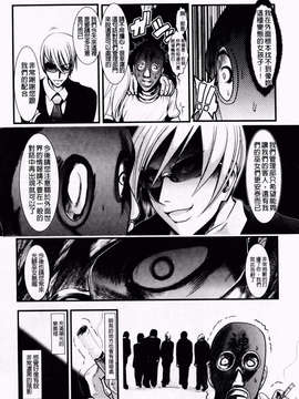 [バー·ぴぃちぴっと] 小中ロック下篇_img023