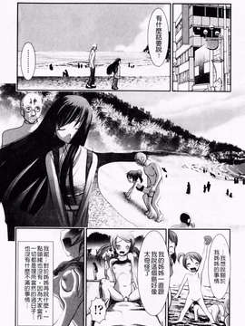[バー·ぴぃちぴっと] 小中ロック下篇_img116