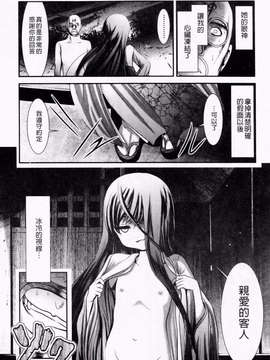 [バー·ぴぃちぴっと] 小中ロック下篇_img120