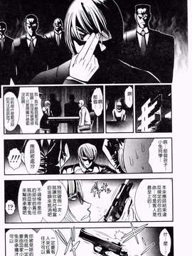 [バー·ぴぃちぴっと] 小中ロック下篇_img133