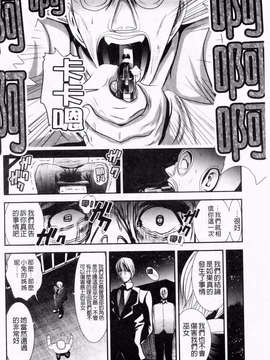 [バー·ぴぃちぴっと] 小中ロック下篇_img135