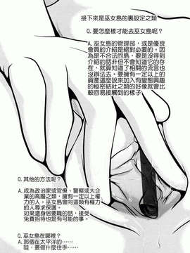 [バー·ぴぃちぴっと] 小中ロック下篇_img139