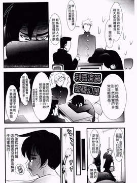 [バー·ぴぃちぴっと] 小中ロック下篇_img143