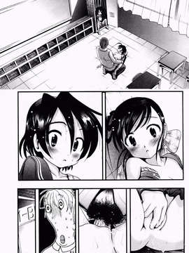 [バー·ぴぃちぴっと] 小中ロック下篇_img176