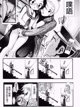 [バー·ぴぃちぴっと] 小中ロック下篇_img219