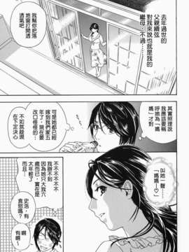 [ドリルムラタ] イクまで···ピストン!_0011