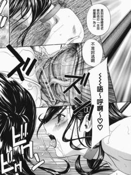 [ドリルムラタ] イクまで···ピストン!_0038