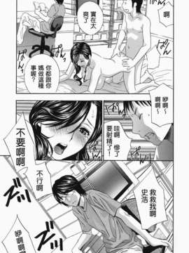 [ドリルムラタ] イクまで···ピストン!_0043