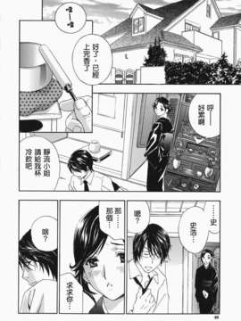 [ドリルムラタ] イクまで···ピストン!_0048