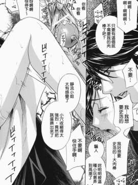 [ドリルムラタ] イクまで···ピストン!_0052