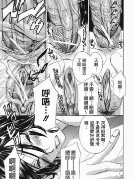[ドリルムラタ] イクまで···ピストン!_0077