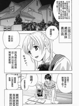 [ドリルムラタ] イクまで···ピストン!_0083