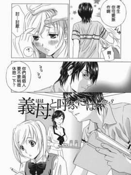 [ドリルムラタ] イクまで···ピストン!_0084