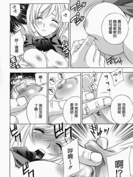 [ドリルムラタ] イクまで···ピストン!_0094