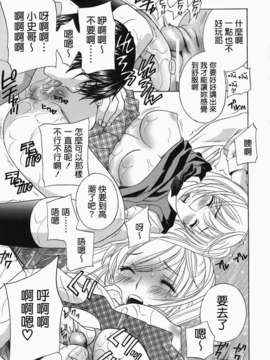 [ドリルムラタ] イクまで···ピストン!_0101