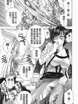 [ドリルムラタ] イクまで···ピストン!_0125