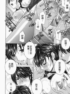 [ドリルムラタ] イクまで···ピストン!_0136