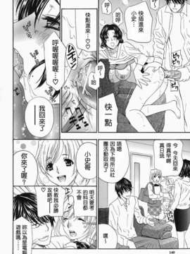 [ドリルムラタ] イクまで···ピストン!_0142