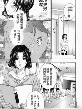 [ドリルムラタ] イクまで···ピストン!_0143