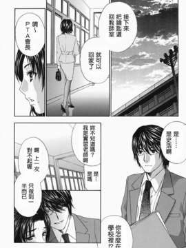 [ドリルムラタ] イクまで···ピストン!_0144