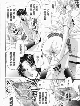 [ドリルムラタ] イクまで···ピストン!_0164