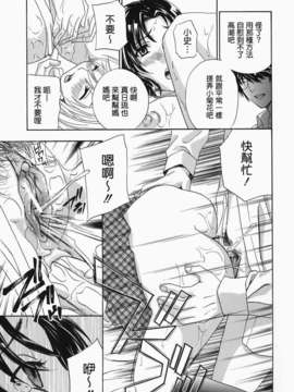 [ドリルムラタ] イクまで···ピストン!_0167