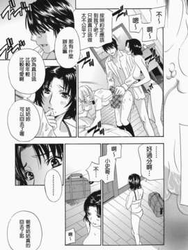 [ドリルムラタ] イクまで···ピストン!_0169