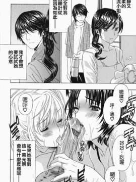 [ドリルムラタ] イクまで···ピストン!_0180