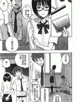 [しでん晶] 糖果般的女孩_img-085