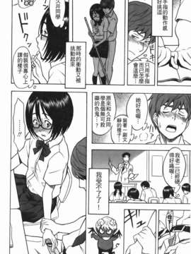 [しでん晶] 糖果般的女孩_img-092