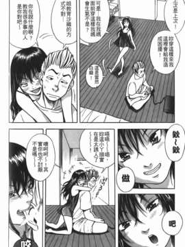 [しでん晶] 糖果般的女孩_img-104