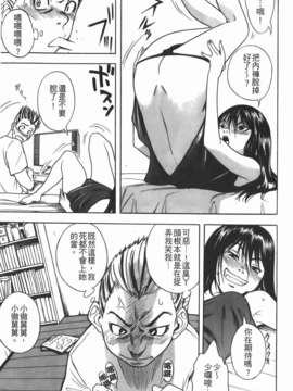 [しでん晶] 糖果般的女孩_img-107
