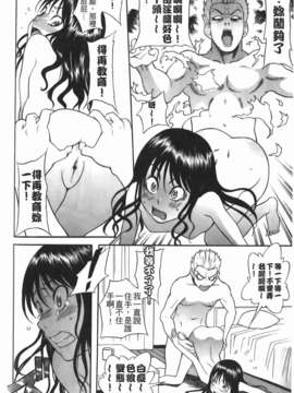 [しでん晶] 糖果般的女孩_img-156
