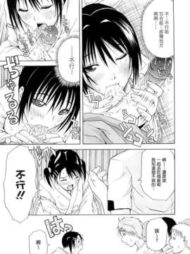 [ジャンキー] 淫花白濁_065