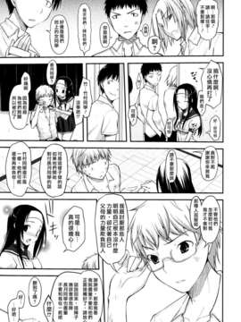 [たろプン] 猥褻ミサイル_013