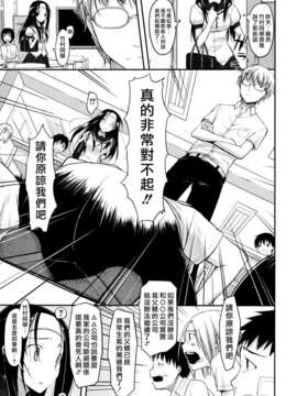[たろプン] 猥褻ミサイル_029