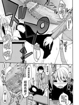 [たろプン] 猥褻ミサイル_037