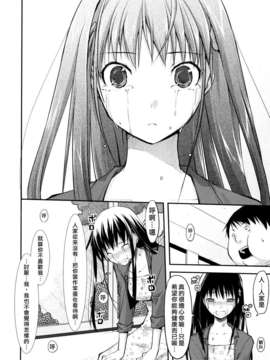 [たろプン] 猥褻ミサイル_102