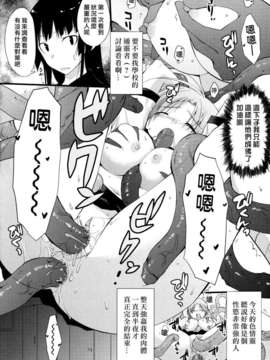 [たろプン] 猥褻ミサイル_126