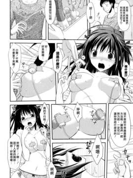[たろプン] 猥褻ミサイル_158