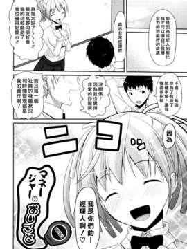 [たろプン] 猥褻ミサイル_188