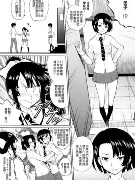 [てりてりお] うみんチュッ_011