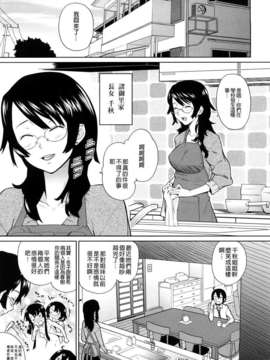 [てりてりお] うみんチュッ_013