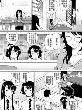 [てりてりお] うみんチュッ_015