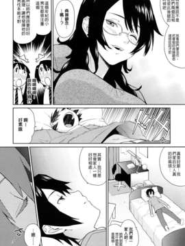 [てりてりお] うみんチュッ_016