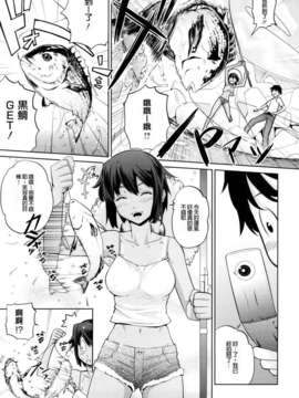 [てりてりお] うみんチュッ_087